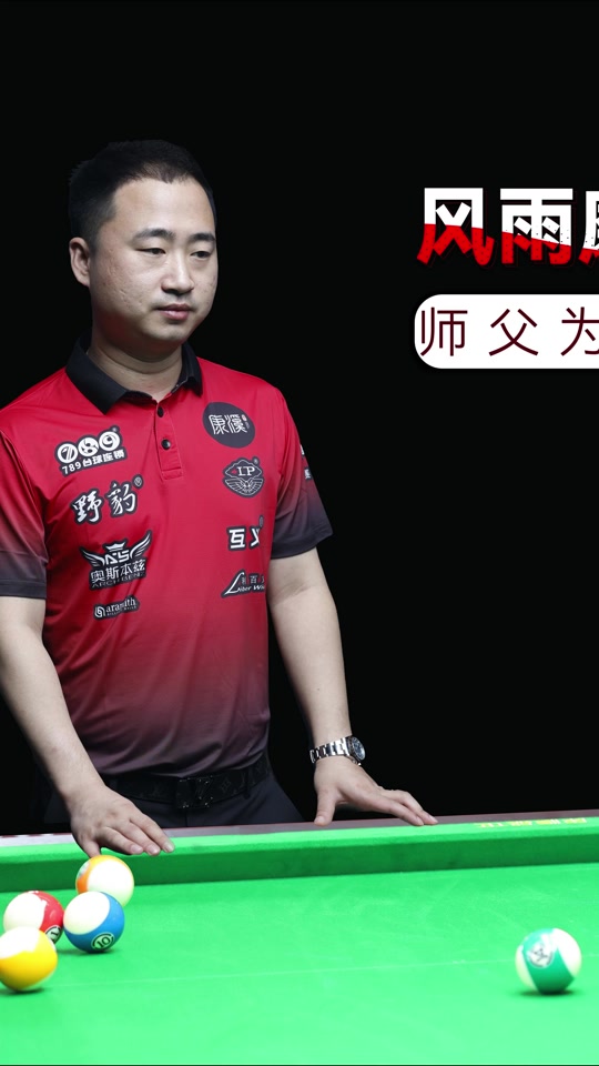 把球权让渡