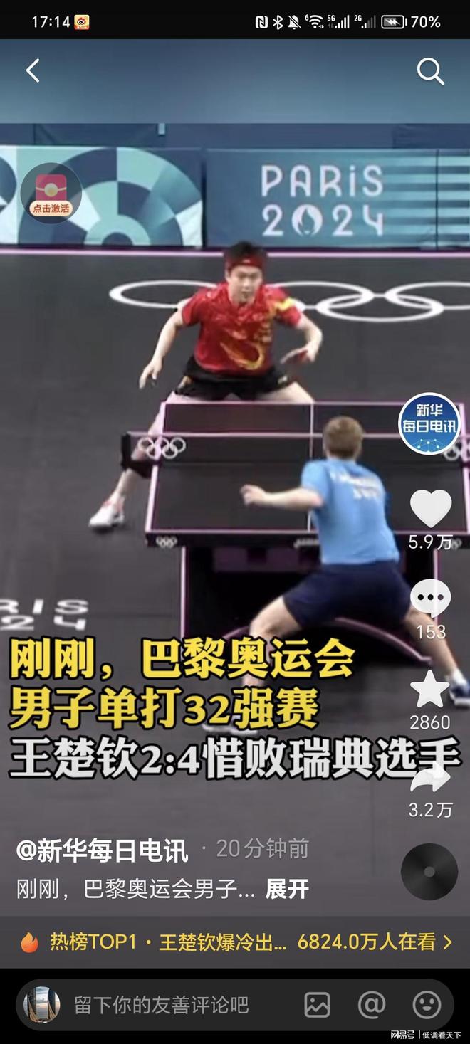 请多看一眼
