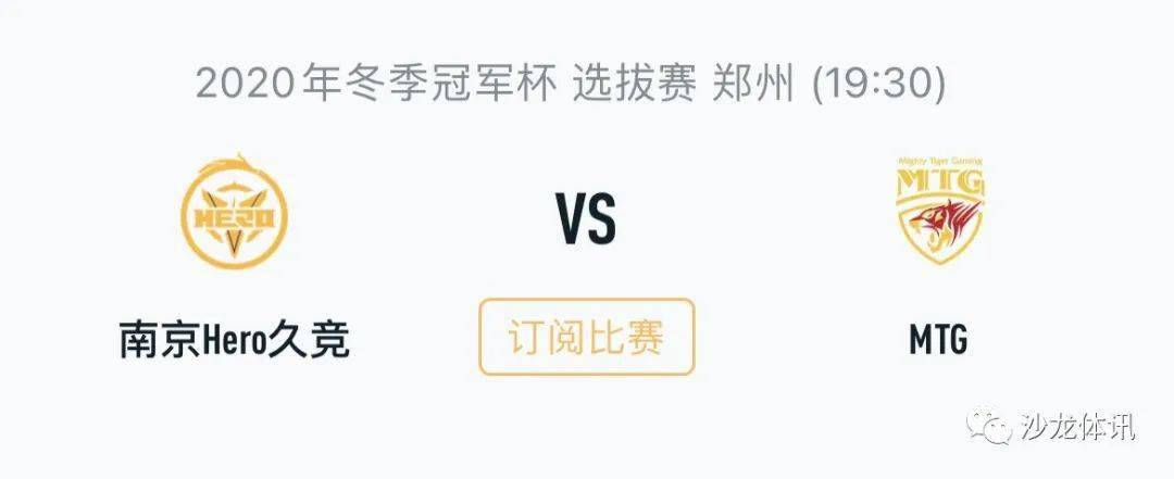 打击双冠王