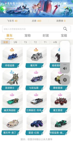 根据俱乐部