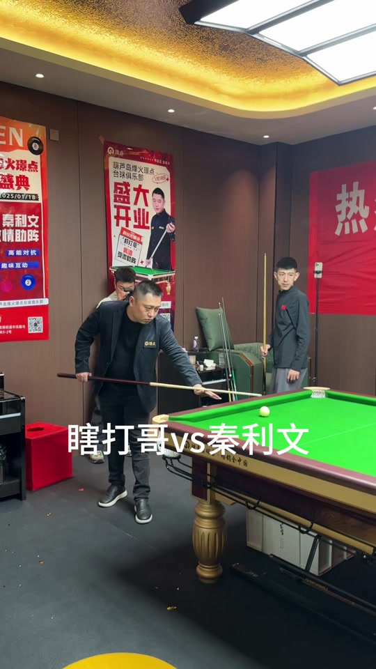 适应期