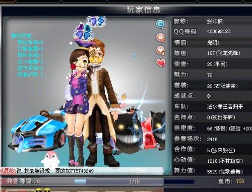 直接决定纽